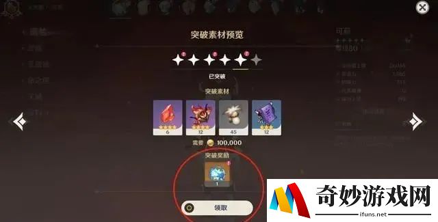 云顶之弈手游换英雄