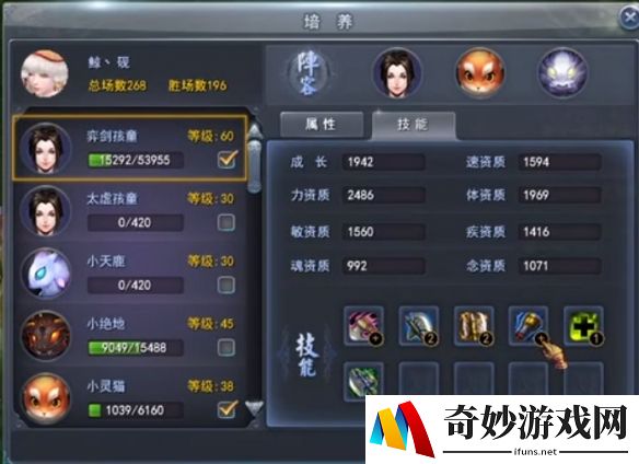 游侠网13