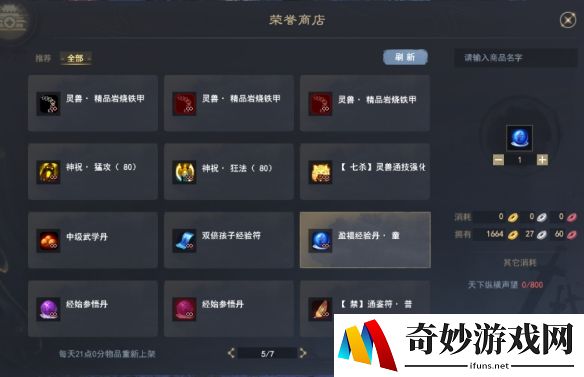 游侠网19