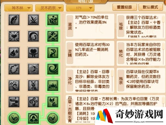 游侠网24