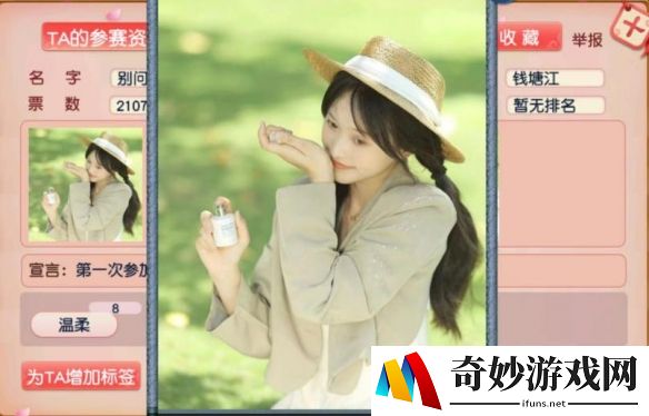 游侠网3