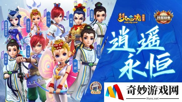 游侠网4