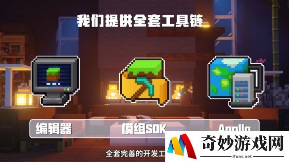 游侠网7