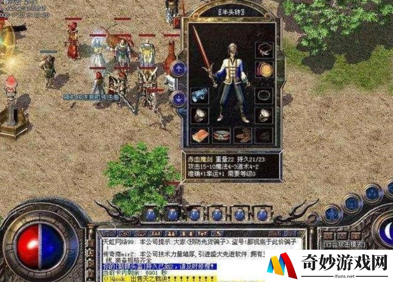 寻仙手游极品坐骑金刚