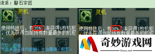 游侠网27