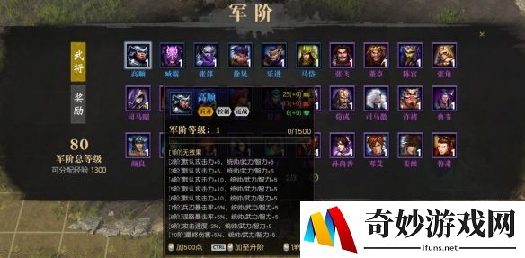 游侠网11