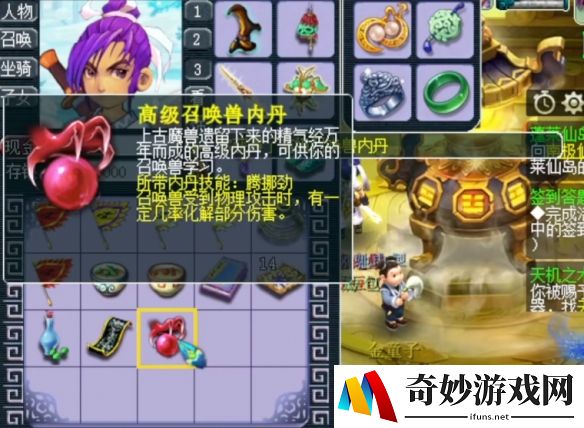 游侠网5