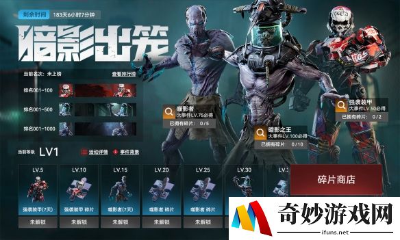 游侠网6