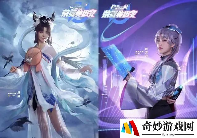 问道手游强化几率