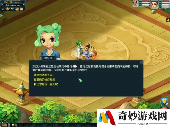 游侠网10