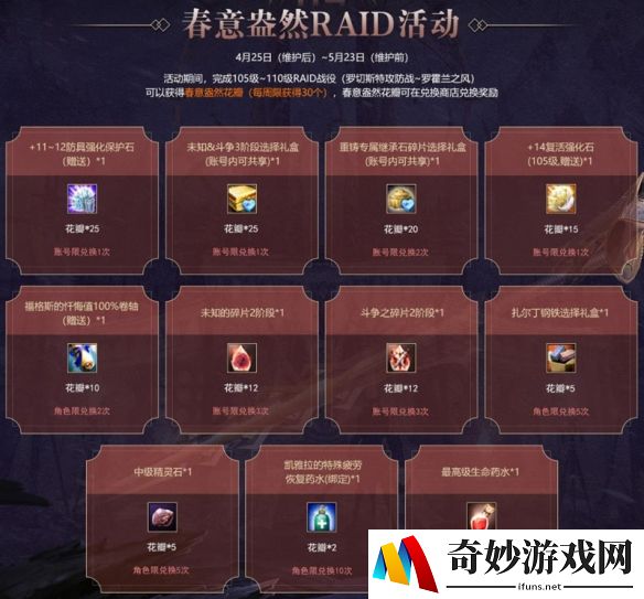 游侠网10