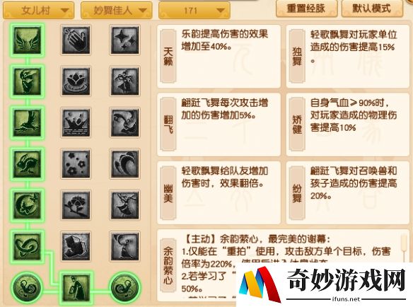 游侠网10