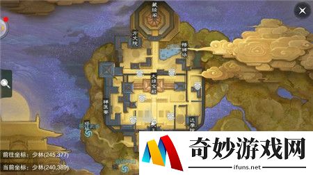 楚留香6.27打坐地点在哪_楚留香6.27坐观万象地点(3)