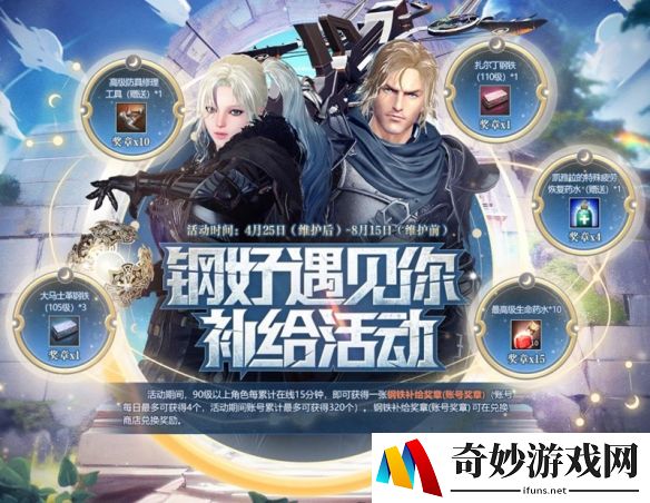 游侠网12