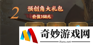 游侠网3