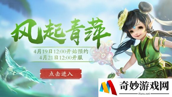 游侠网5