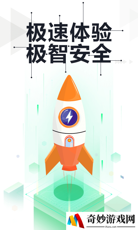 手机杀毒软件哪个好 手机杀毒软件下载推荐