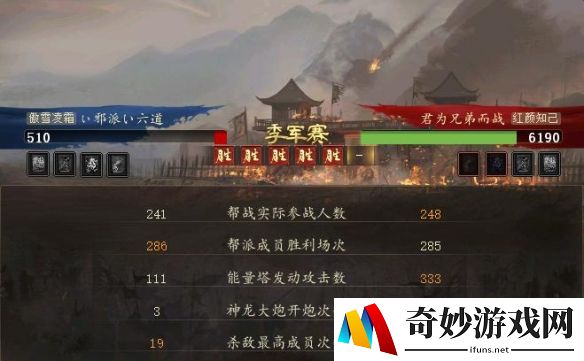游侠网3
