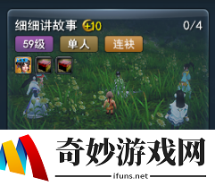 游侠网3