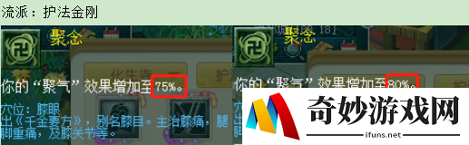 游侠网4