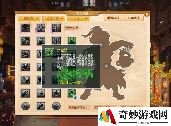 游侠网7