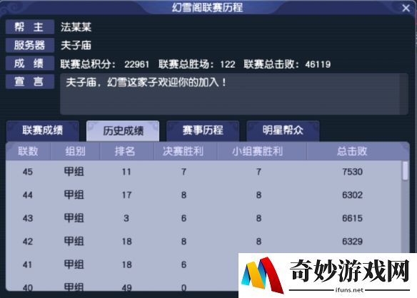 游侠网2