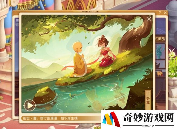 游侠网5