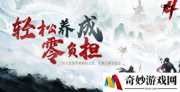 游侠网2