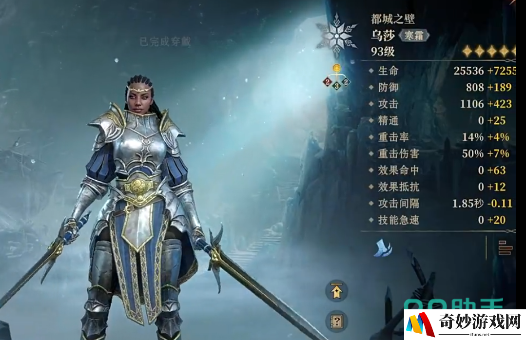 龙息神寂乌沙怎么样 龙息神寂乌沙强度解析_龙息神寂