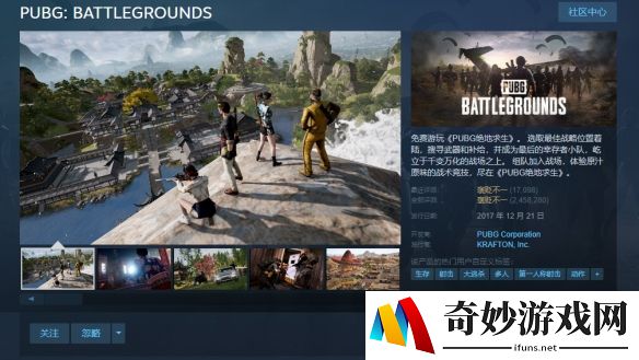 游侠网3