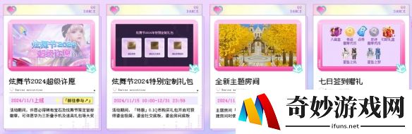 游侠网10