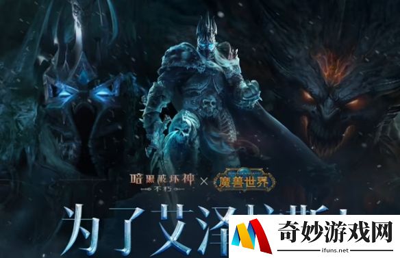 游侠网4