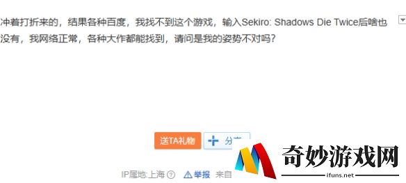游侠网2