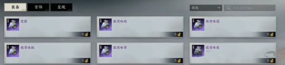 游侠网10