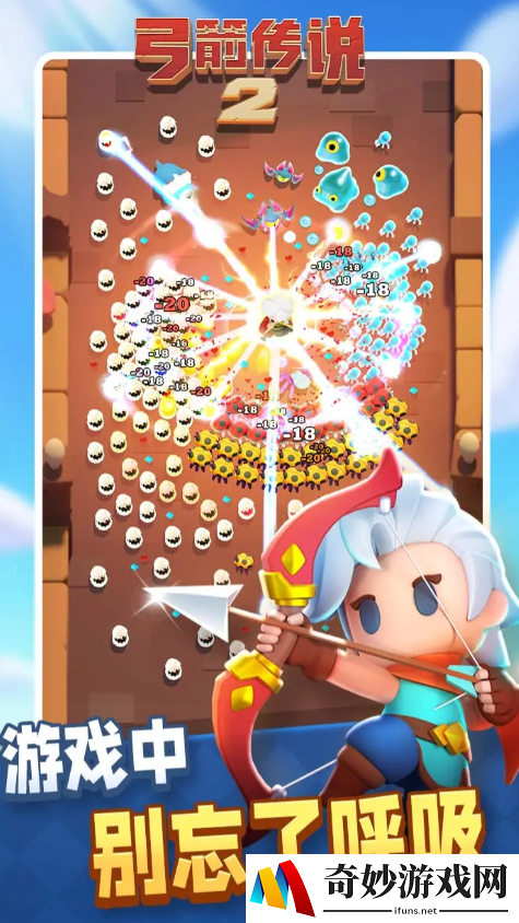 弓箭传说2武器必买排名 弓箭传说2武器排行榜