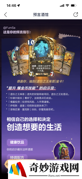游侠网4