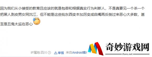 游侠网6