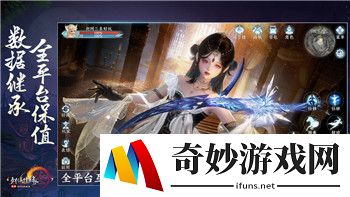 《帝国霸业银河生存》主线：介绍关键任务与角色关系的深度解析