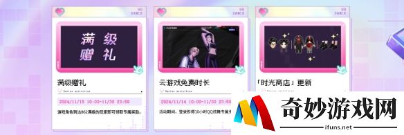 游侠网11