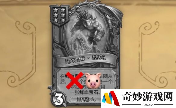 游侠网4