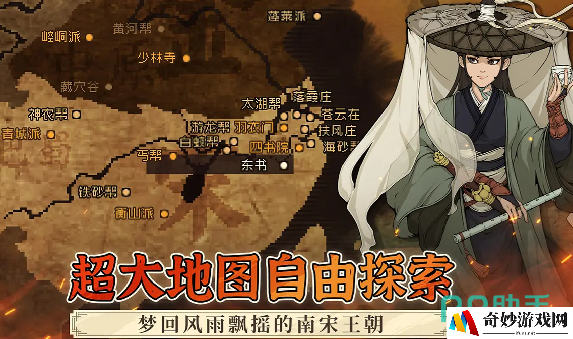 大江湖之苍龙与白鸟无名岛宝箱在哪 大江湖之苍龙与白鸟手游宝箱位置一览_大江湖之苍龙与白鸟