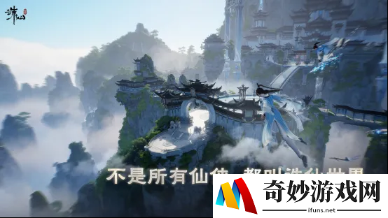 游侠网3