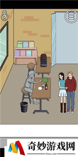 拆散情侣大作战第13关怎么过_第13关通关攻略(3)
