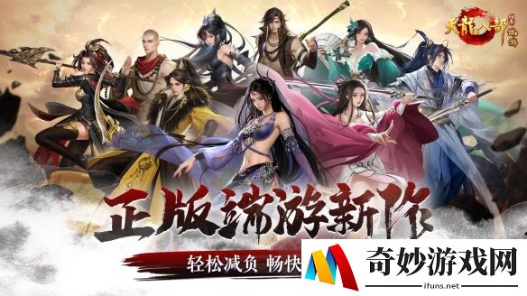 游侠网2