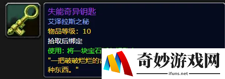 游侠网3