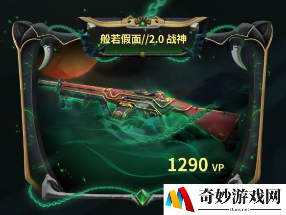 游侠网4