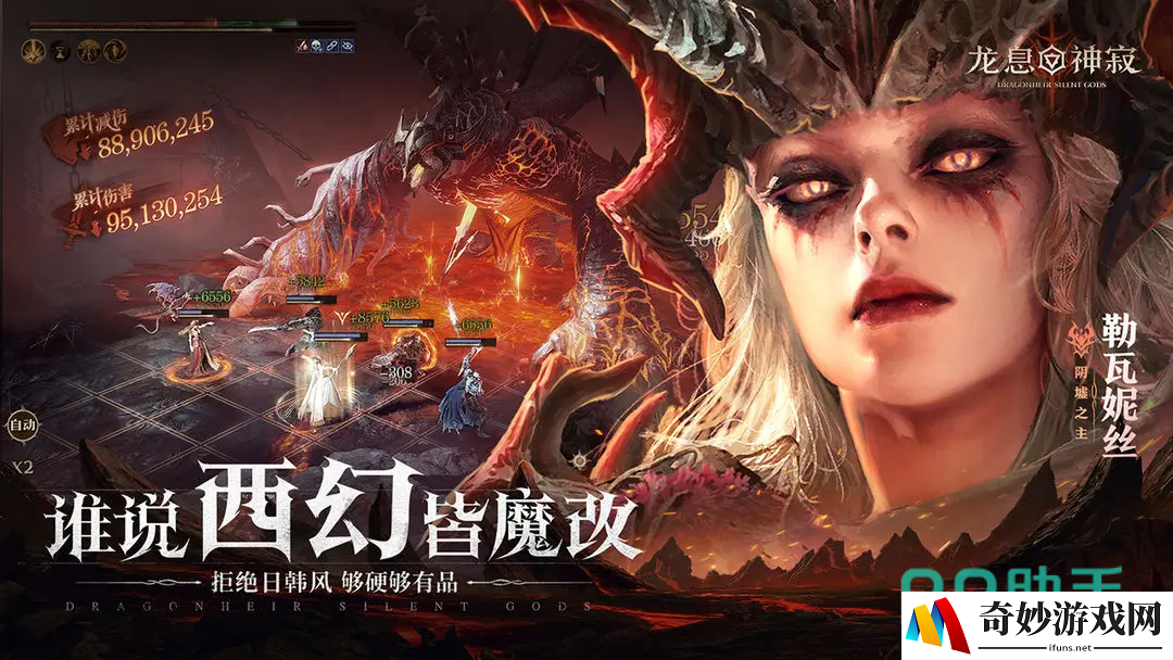 龙息神寂牛奶是什么 龙息神寂牛奶角色介绍_龙息神寂