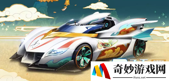 QQ飞车手游飞天好用吗_飞天性能解析