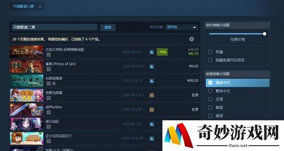 steam为什么搜不到只狼？只狼搜索解惑答疑