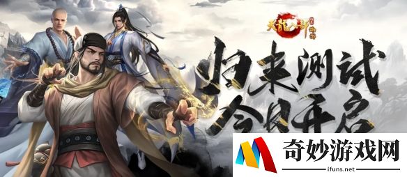 游侠网2